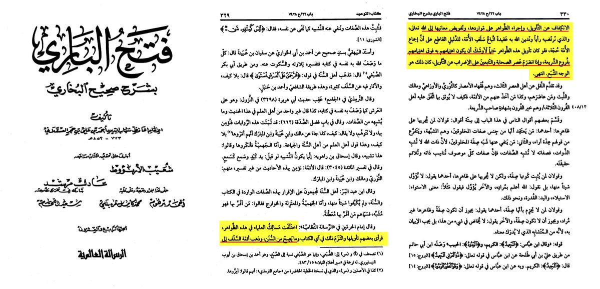 أميرة بنت يوسف tweet media