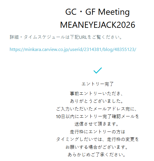 田舎のもやしっ子 tweet media