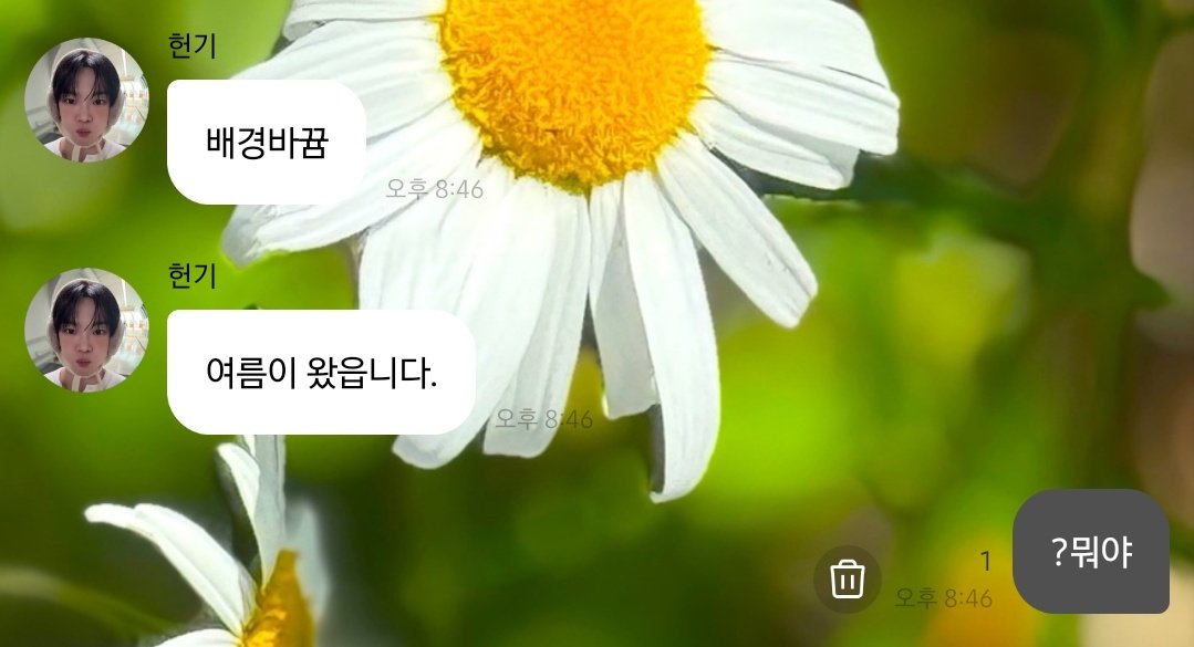 게장 tweet media