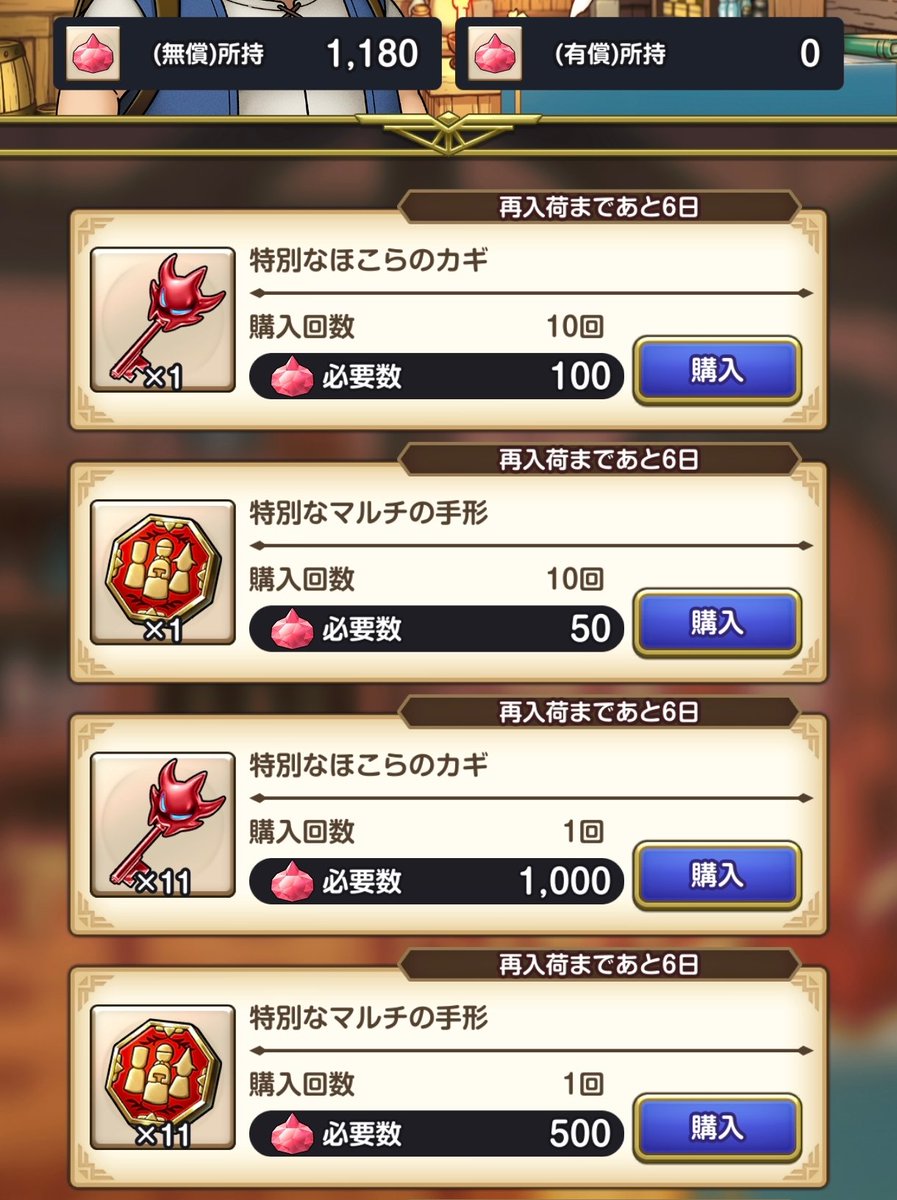 デット tweet media