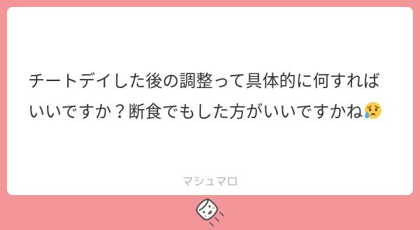 背脂ちゃん tweet media