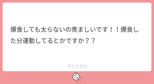 背脂ちゃん tweet media