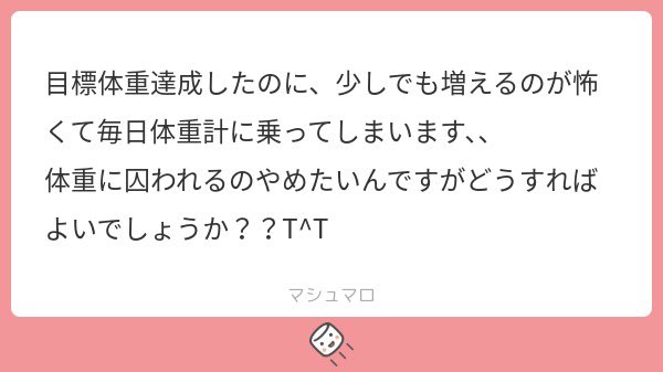 背脂ちゃん tweet media