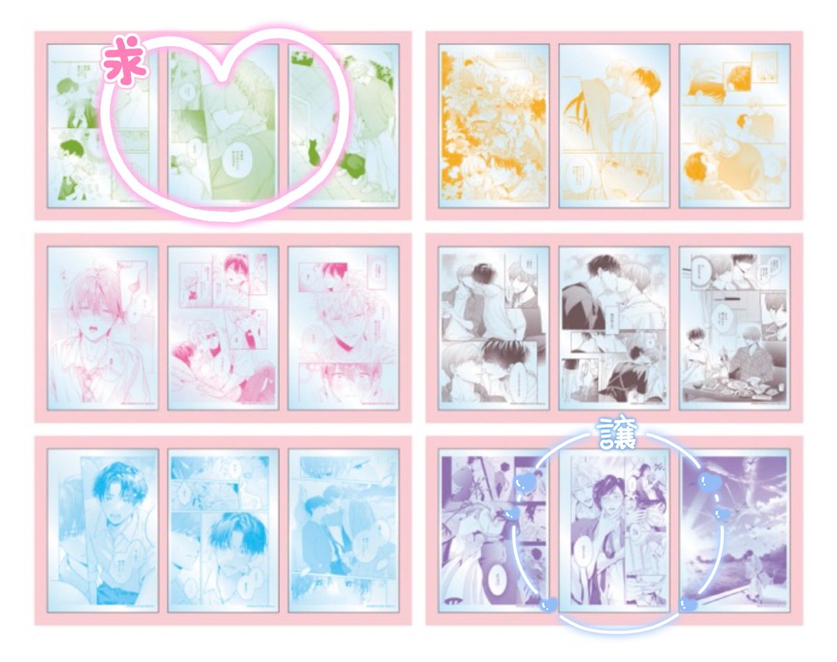 pon_momo_mmy's tweet photo. 【交換】Daria SMILE BASE CAFE ダリアカフェ スマイルベース

アクリルカード（SD）
譲　蜂巣先生・有馬嵐先生
求　佐倉リコ先生・佐久本あゆ先生

クリアカード
譲　蜂巣先生
求　有馬嵐先生

神戸〜大阪手渡しor郵送交換希望。まとめて優先。お気軽にお声かけください。 https://t.co/tjOyNu5uCz