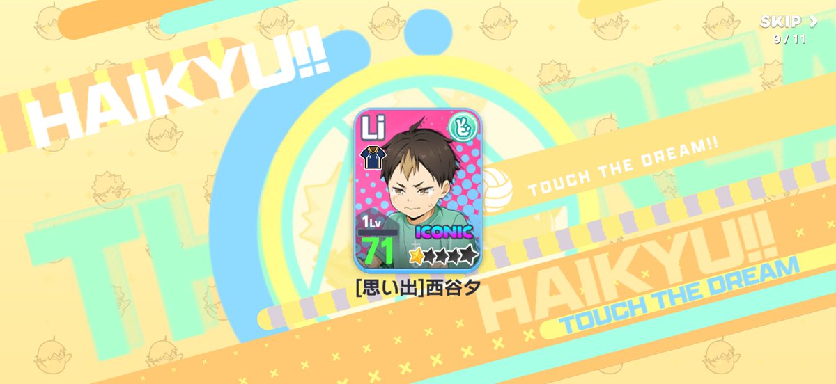すぴか tweet media