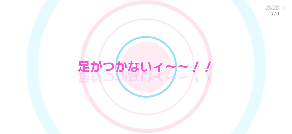すぴか tweet media