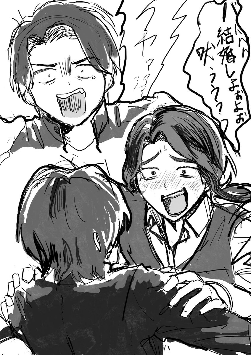 ましょ寸二郎 tweet media