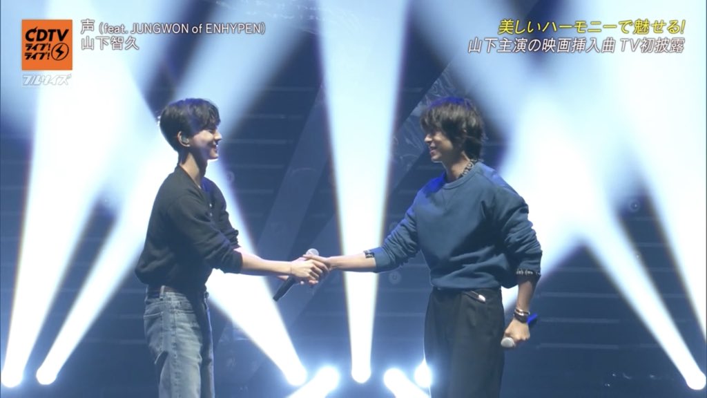 ENHYPEN JUNGWON GLOBAL tweet media