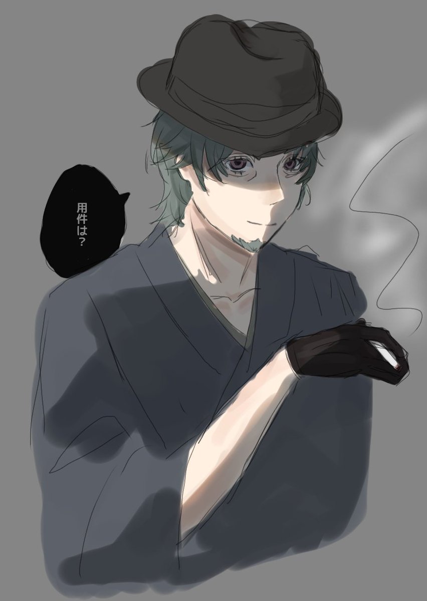 つぎはなだ tweet media