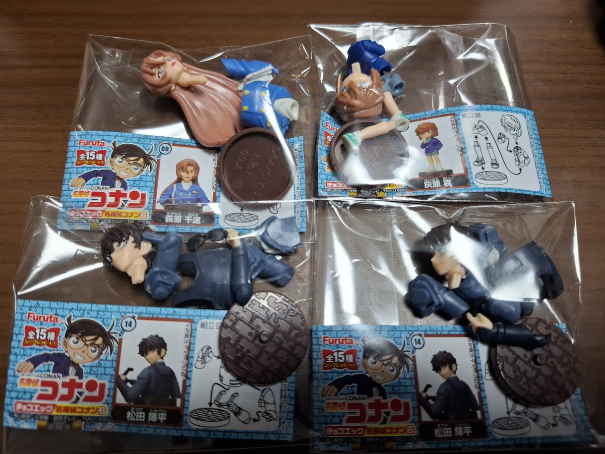 caplico19's tweet photo. 名探偵コナン チョコエッグ 交換希望

求➡️シークレット、萩原研二

譲➡️萩原千速、灰原哀、松田陣平

郵送希望です。
お気軽にお問い合わせくださいませ。 https://t.co/rkcNRf1DHn
