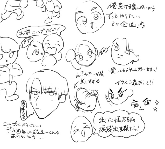 余白 tweet media