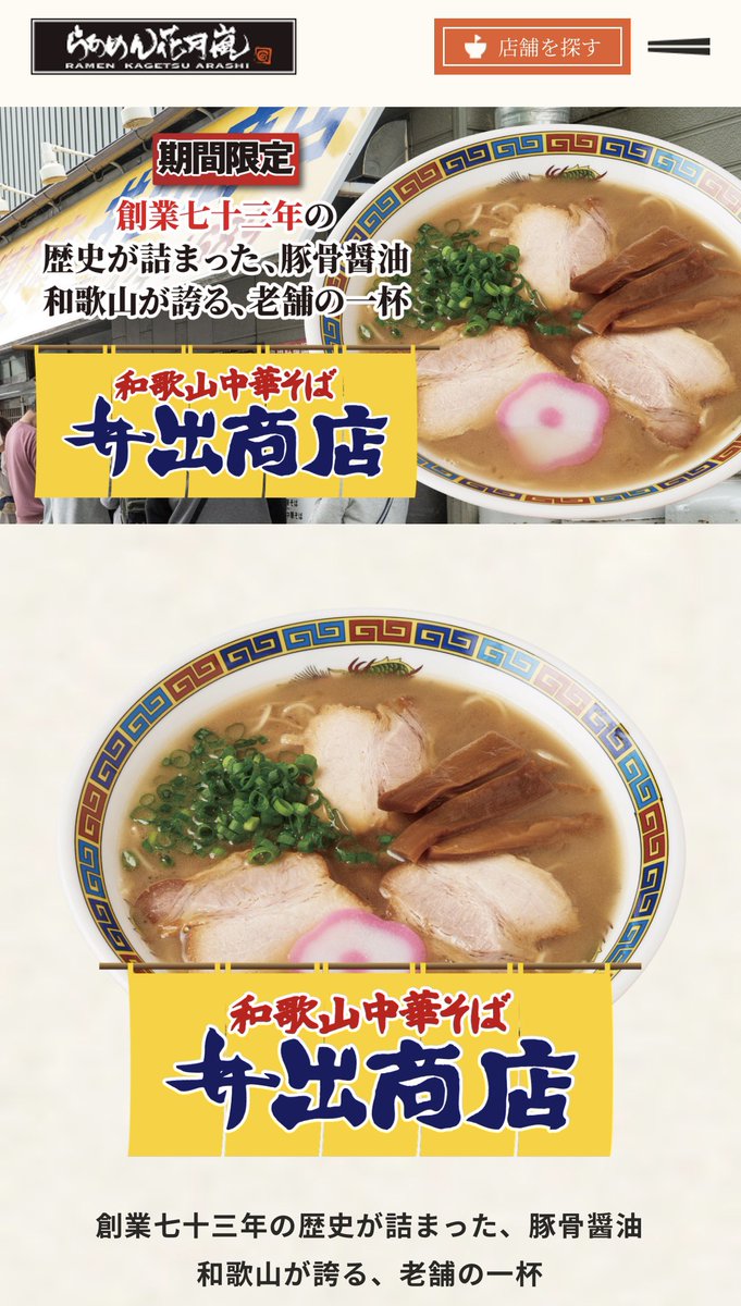 まいまい🪽.* tweet media