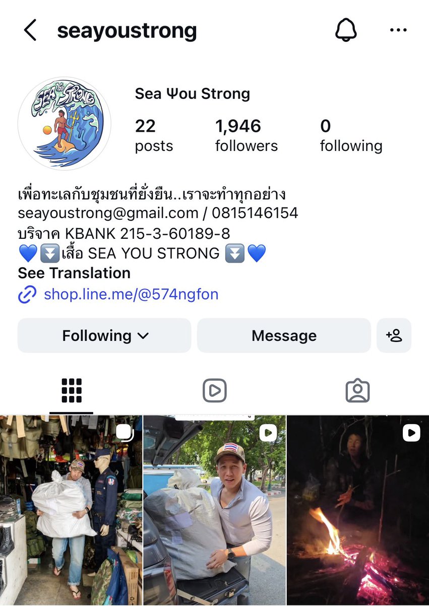 Lookkaew P tweet media