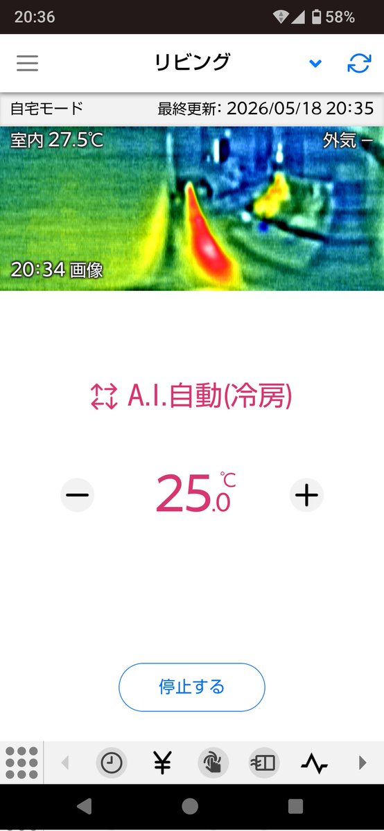 百舌鳥の早贄 tweet media