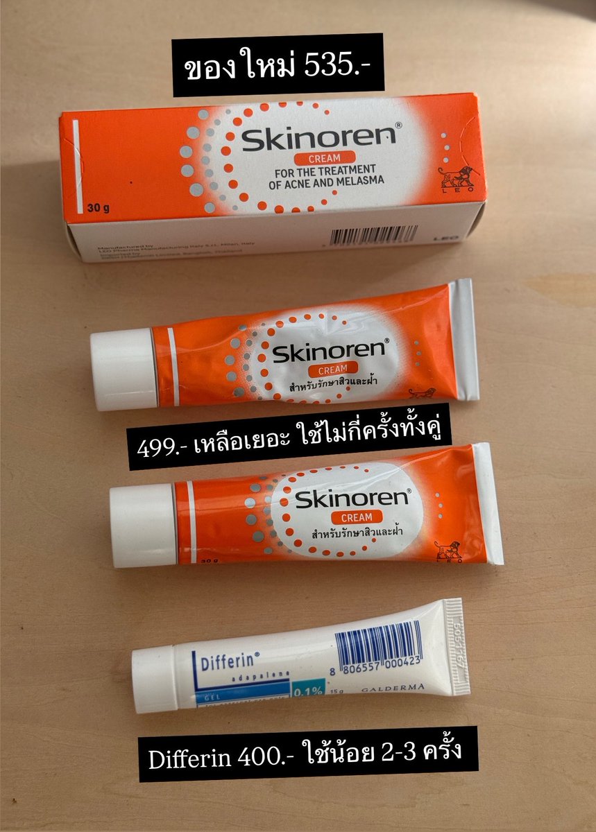 MT__BL's tweet photo. #ส่งต่อ อายุยาวทุกชิ้น
#ส่งต่อสกินเเคร์ #สกินแคร์มือสอง
#สกินแคร์รักษาสิว
#สกินแคร์พร้อมส่ง #ส่งต่อเสื้อผ้า #Skinoren #ส่งต่อSkinoren #HowtoPerfect #ใช้บอกต่อ #ส่งต่อของใช้ #ส่งต่อสกินโนเรน #ส่งต่อสกินอเรน #ลดฝ้า #สิว #ดิฟเฟอริน #Differin #ส่งต่อดิฟเฟอริน #ส่งต่อDifferin https://t.co/OKp3Q3q4AZ