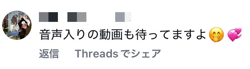 はる🌷︎シマエナガ tweet media