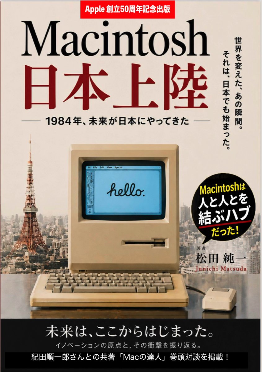 Amazon POD出版としてパブファンセルフから出版することにした