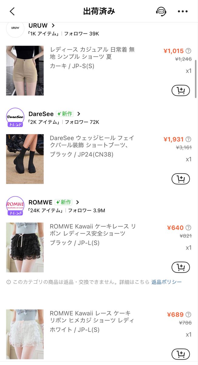 ﾓに tweet media
