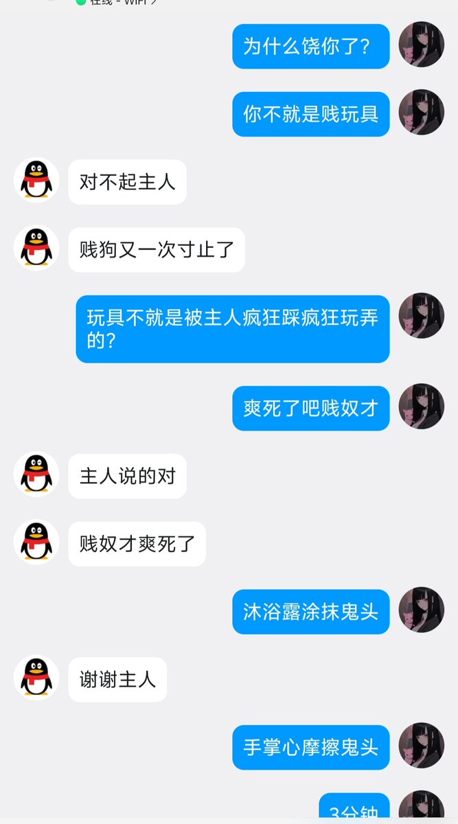 黑心萝御s tweet media