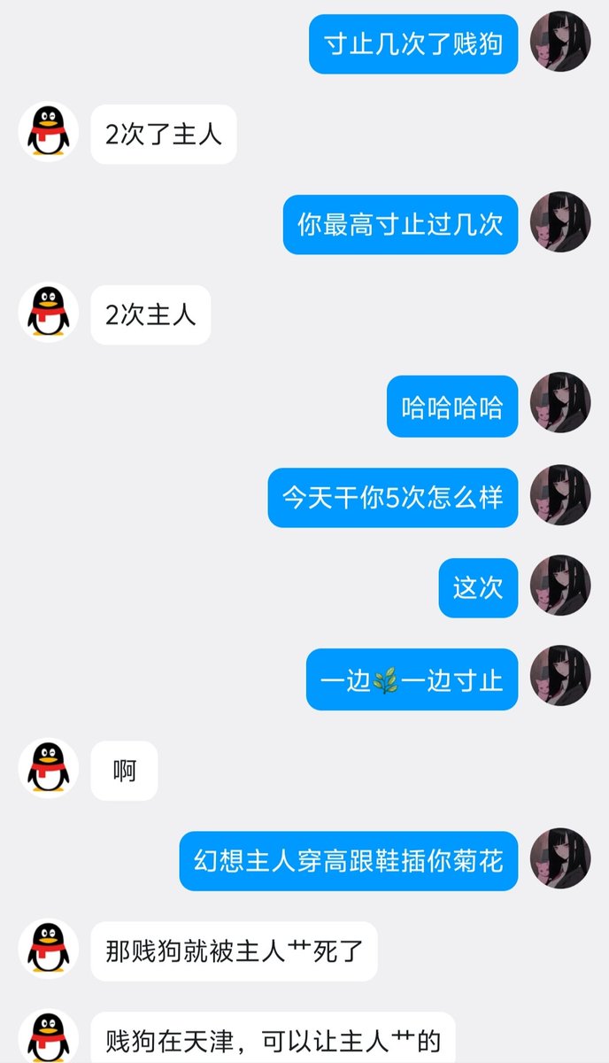 黑心萝御s tweet media