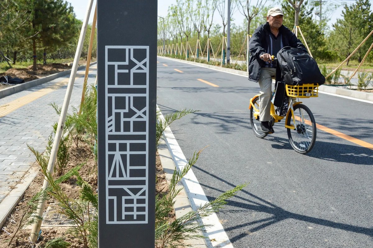 modacitylife's tweet photo. Cities around the world are rethinking mobility, and Beijing is becoming an increasingly compelling part of that discussion.

One of the best ways to follow such developments is @Cycling_Embassy's newsletter—which shares insights, highlights and reporting: https://t.co/dqYecSo59D https://t.co/UKgkI7Ewai