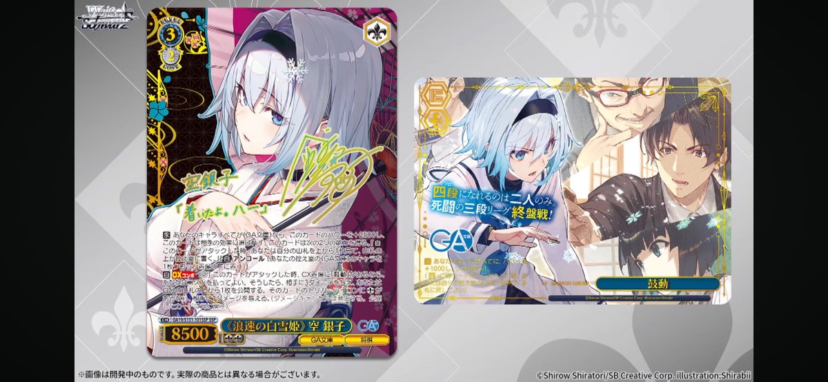 蒼月 tweet media