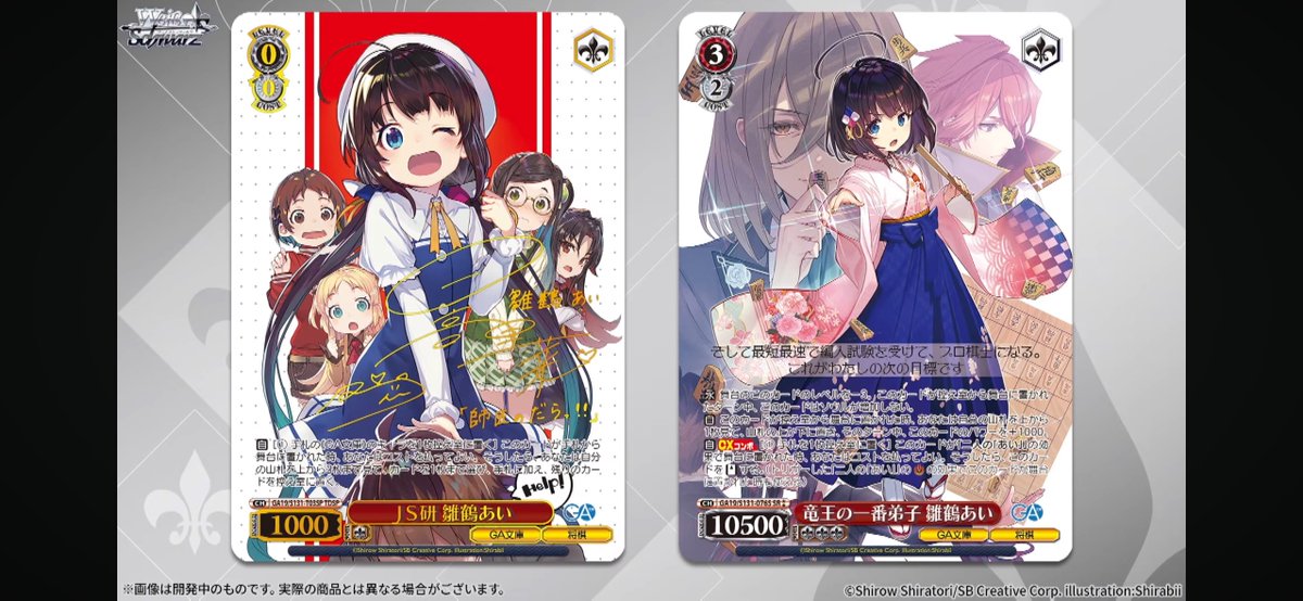 蒼月 tweet media