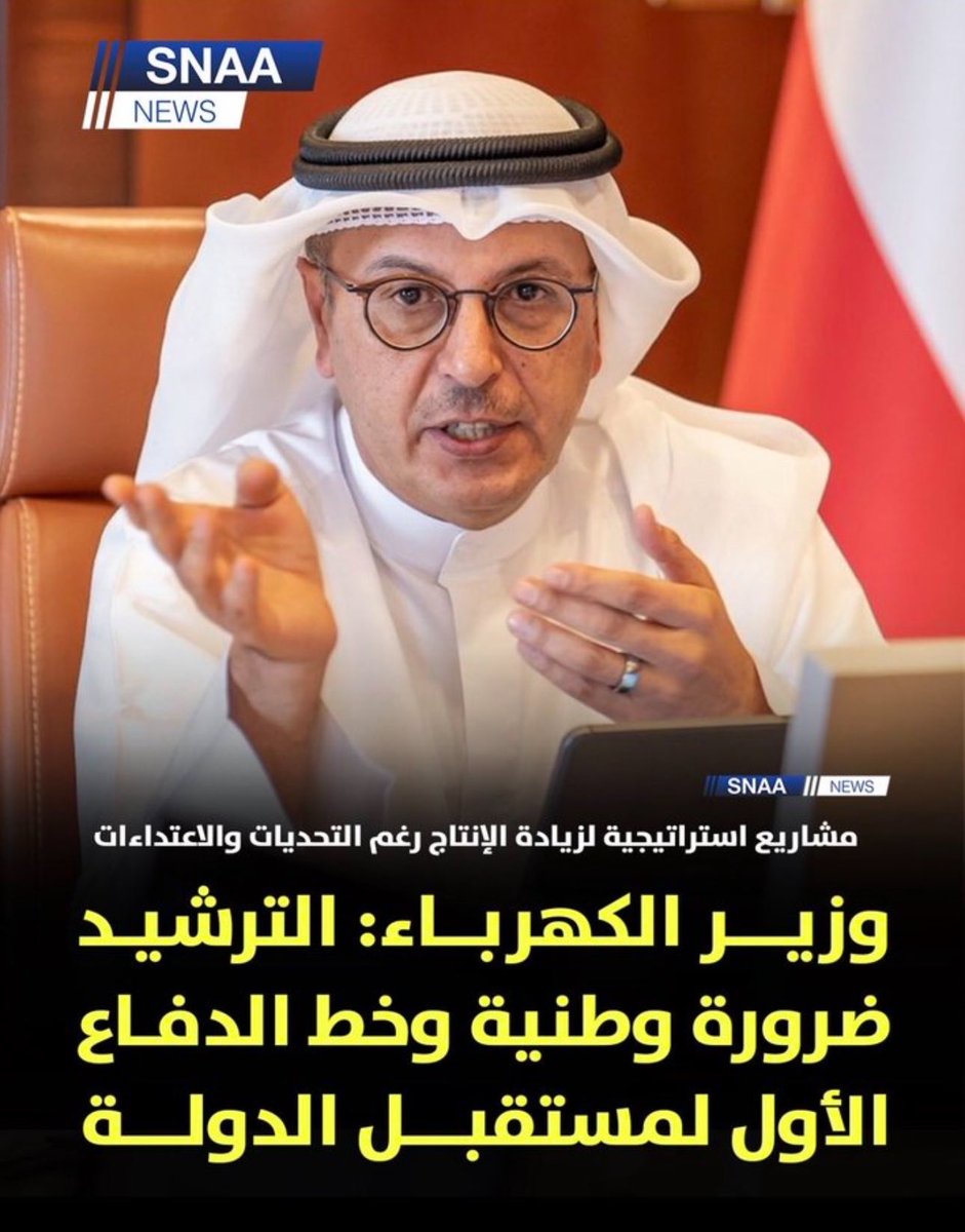 Bent.Marzouq tweet media