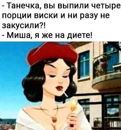 Tatiana tweet media