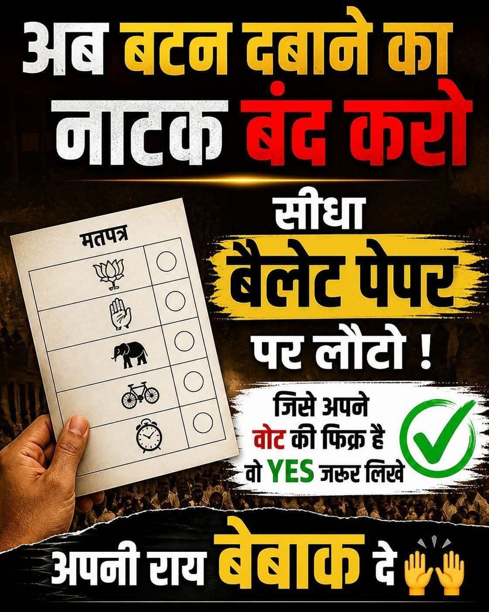 Sandeep Chaudhary Commentary tweet media