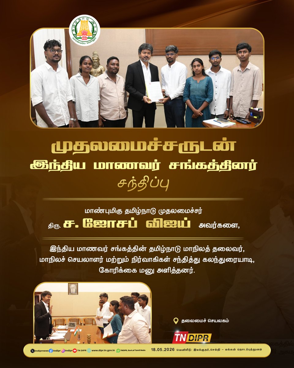 TN DIPR tweet media