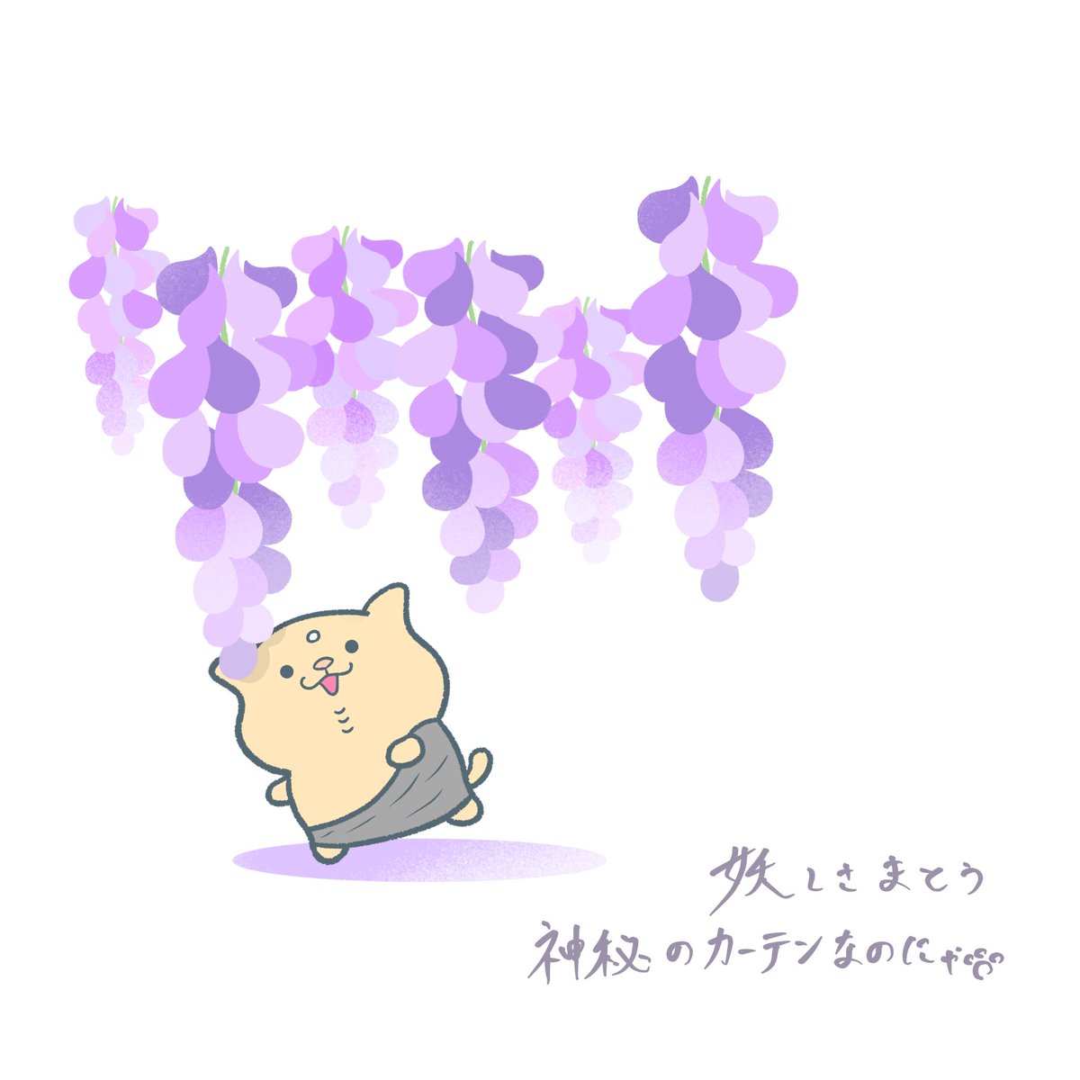 ralara_chan's tweet photo. 妖しさまとう神秘のカーテンなのにゃ。
#にゃらいさん #イラスト https://t.co/nAq8C2E0Q2