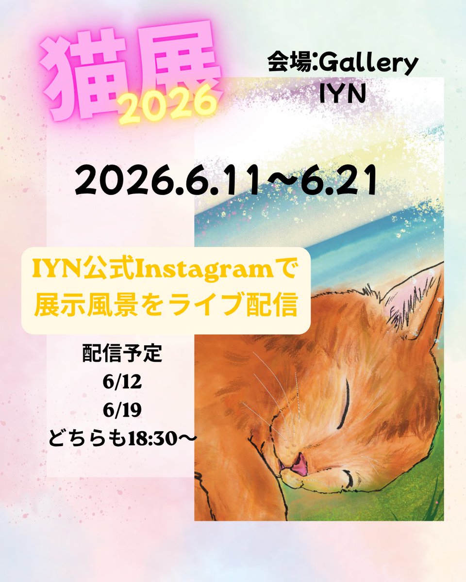 モコページ ☆モコ☆ (@mocochan2co2co) / Posts / X