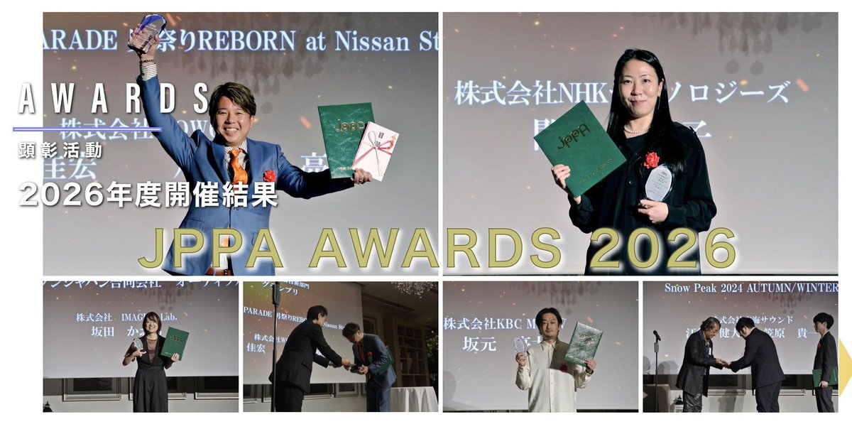 NatsuNo_Omokage's tweet photo. HAL大阪在籍時に制作した「夏のおもかげ」がJPPA AWARDS 2026 学生部優秀賞をいただきました！
受賞された方々おめでとうございます！

#HAL #CGアニメーション
https://t.co/NT6DoWfwuc https://t.co/WfFWJH8qoh
