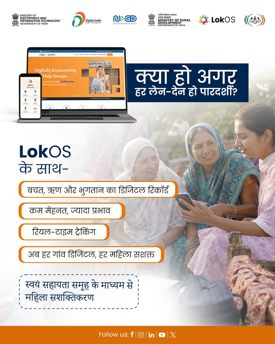 Digital India tweet media