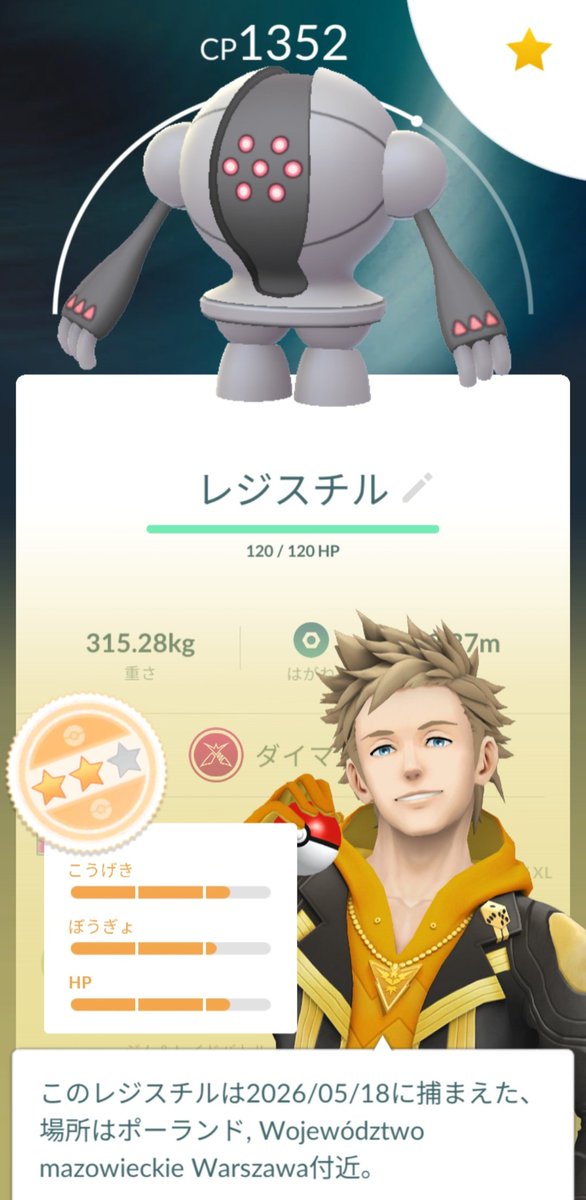 🦦ジェイコム🦦 tweet media