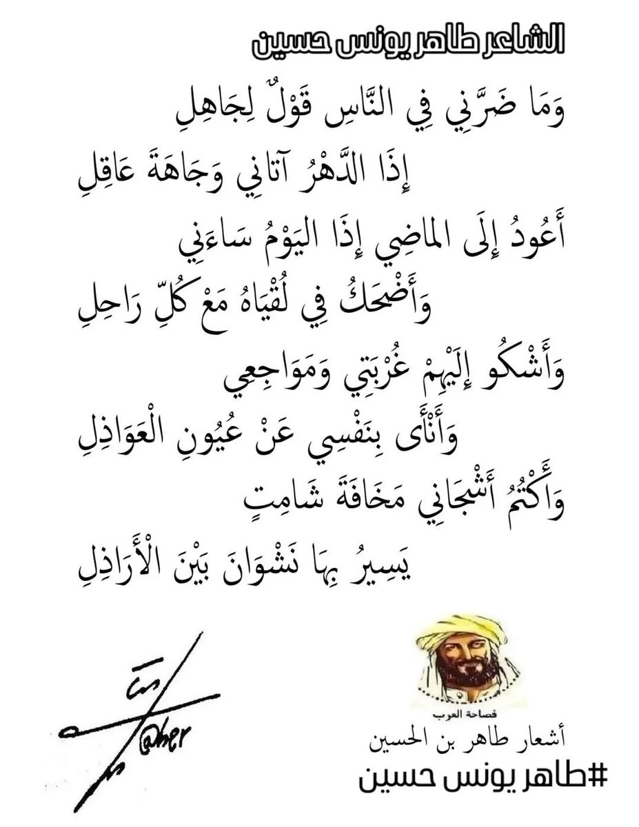 🔻🔻🔻🔻حبيبه حب حبيب الله 🇸🇾🇾🇪🇮🇶🇪🇬❤🤍🖤 tweet media
