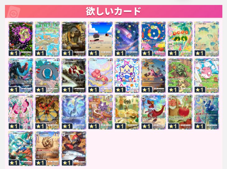 いちご大福² tweet media