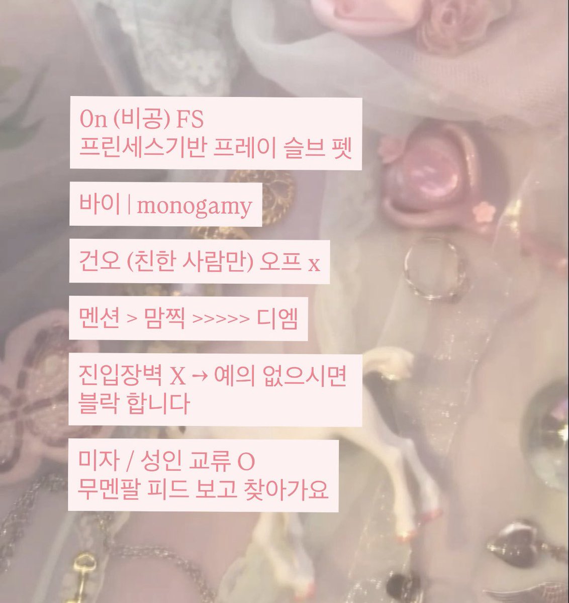 연 | 트친소왔어요 tweet media
