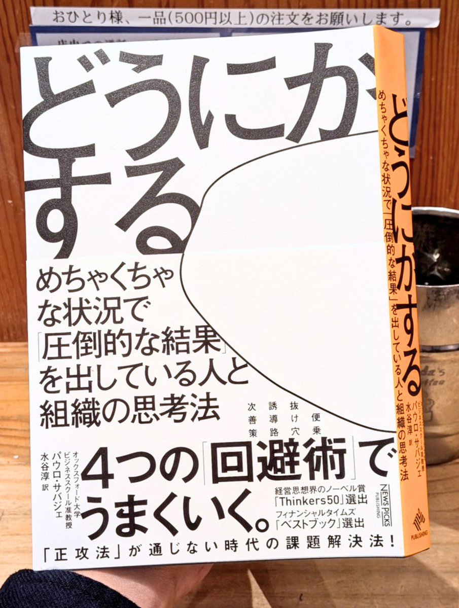 ぶっくま|本をつなぐ読書論考家 tweet media