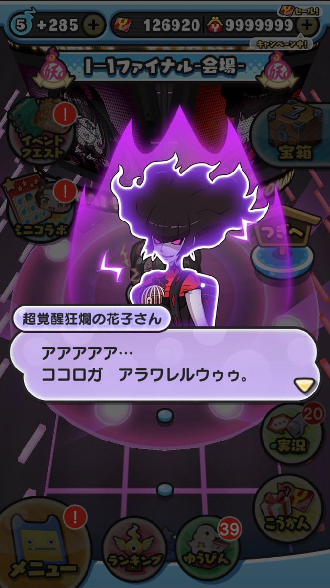えと〜 tweet media