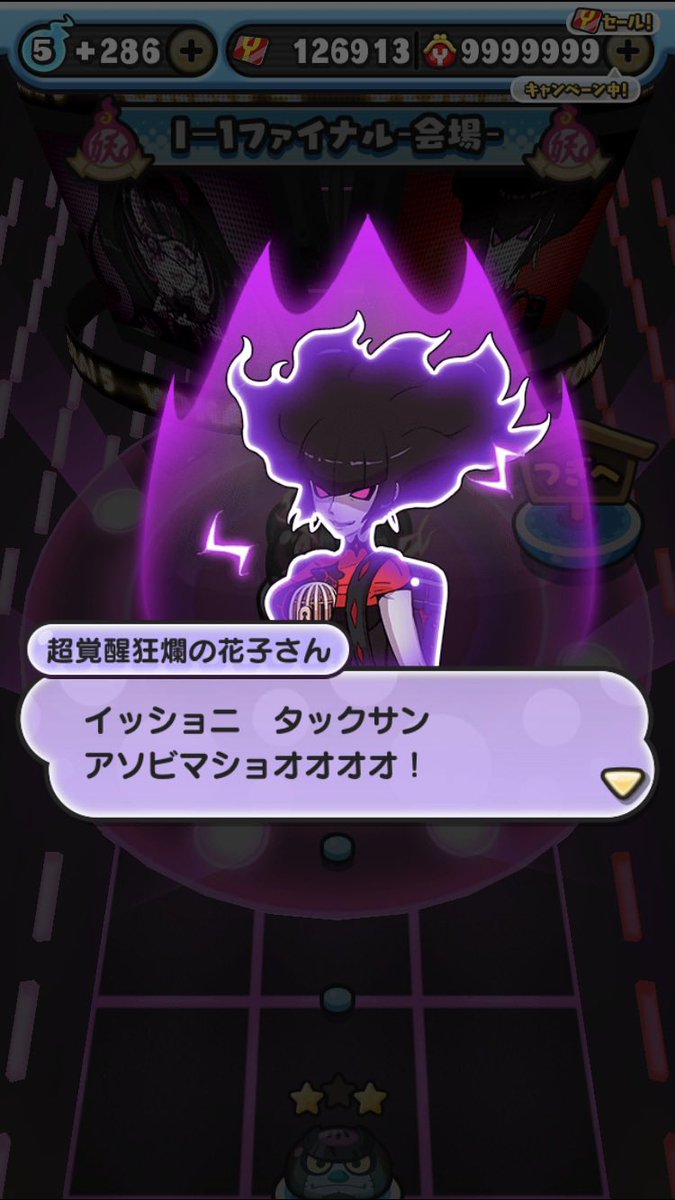 えと〜 tweet media
