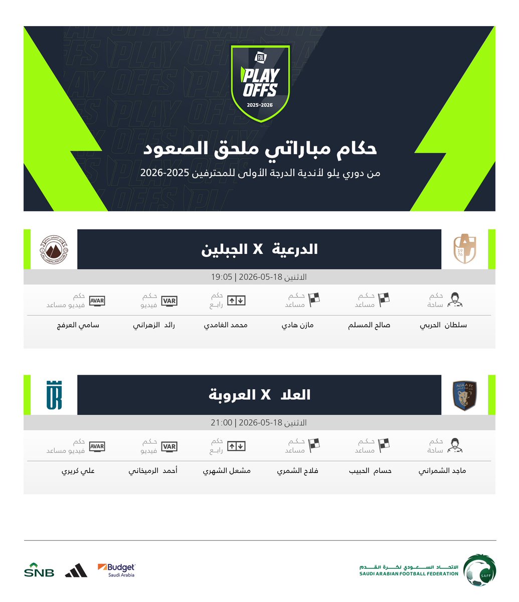 الاتحاد السعودي لكرة القدم tweet media