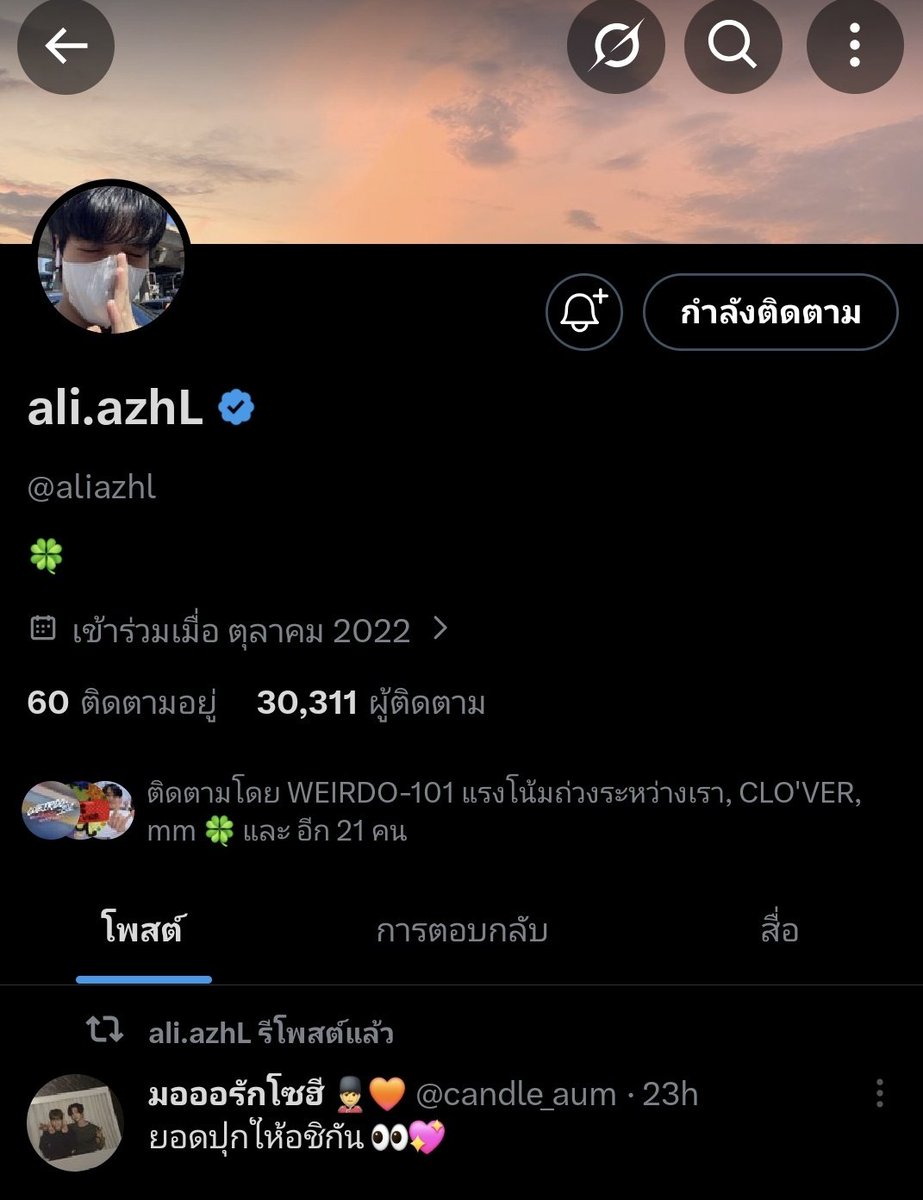มอออรักโซฮี 💂🧡 tweet media