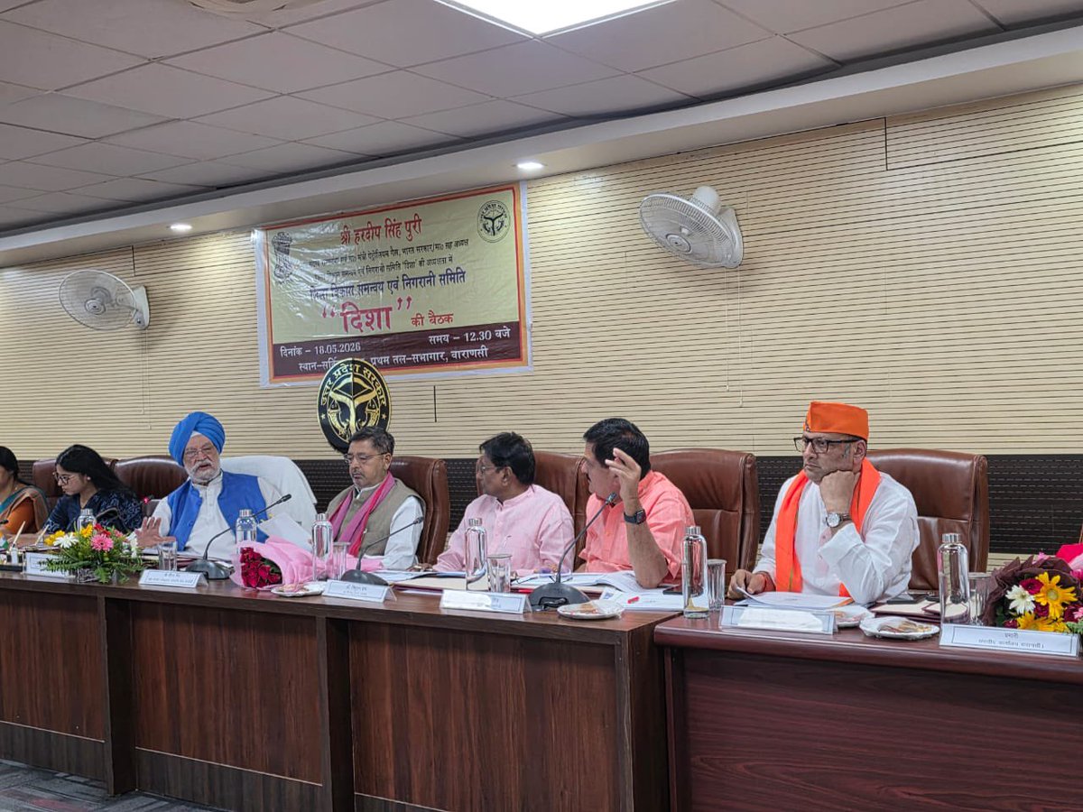 Hardeep Singh Puri tweet media