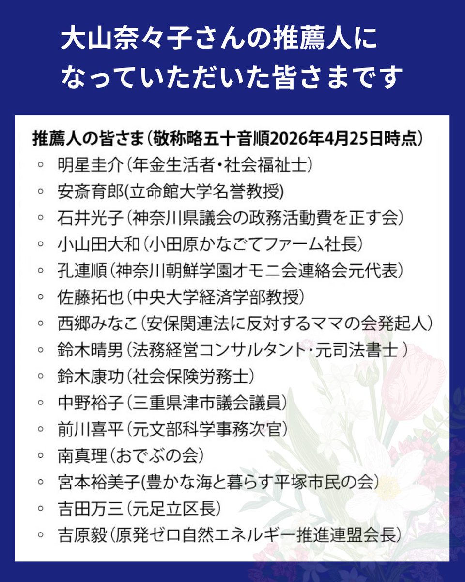 青い鳥 tweet media