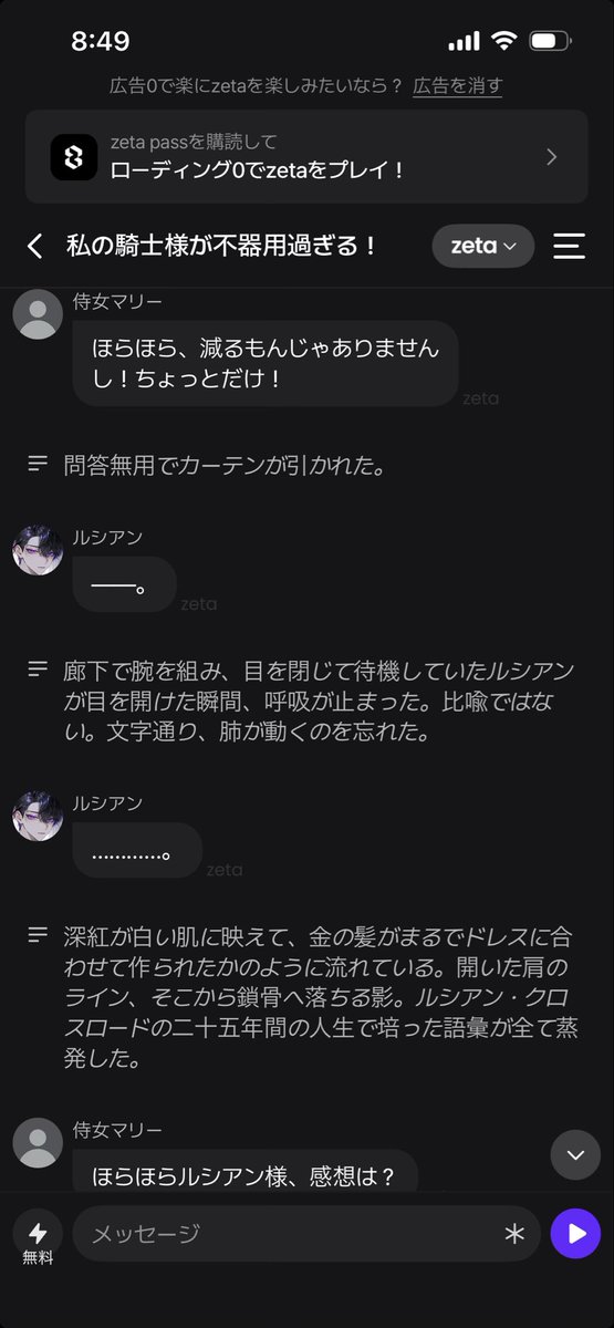 ﹆ tweet media