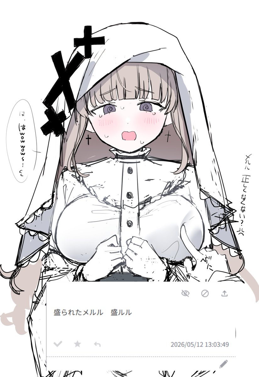 るしま tweet media