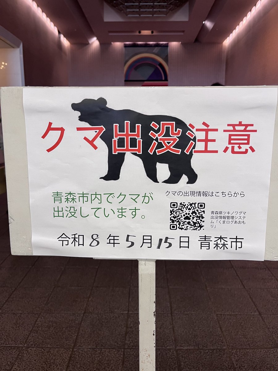 はぎり tweet media