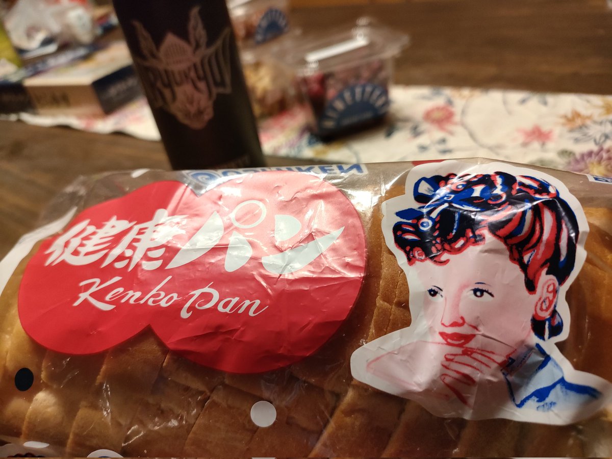 このサイズが好きで 買って帰っちゃう🍞 #ぐしけんパン #健康パン